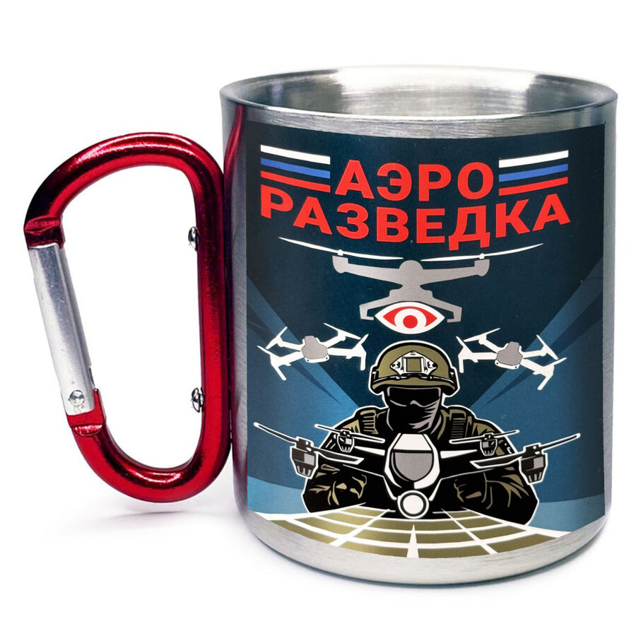 Кружка с карабином Аэроразведки