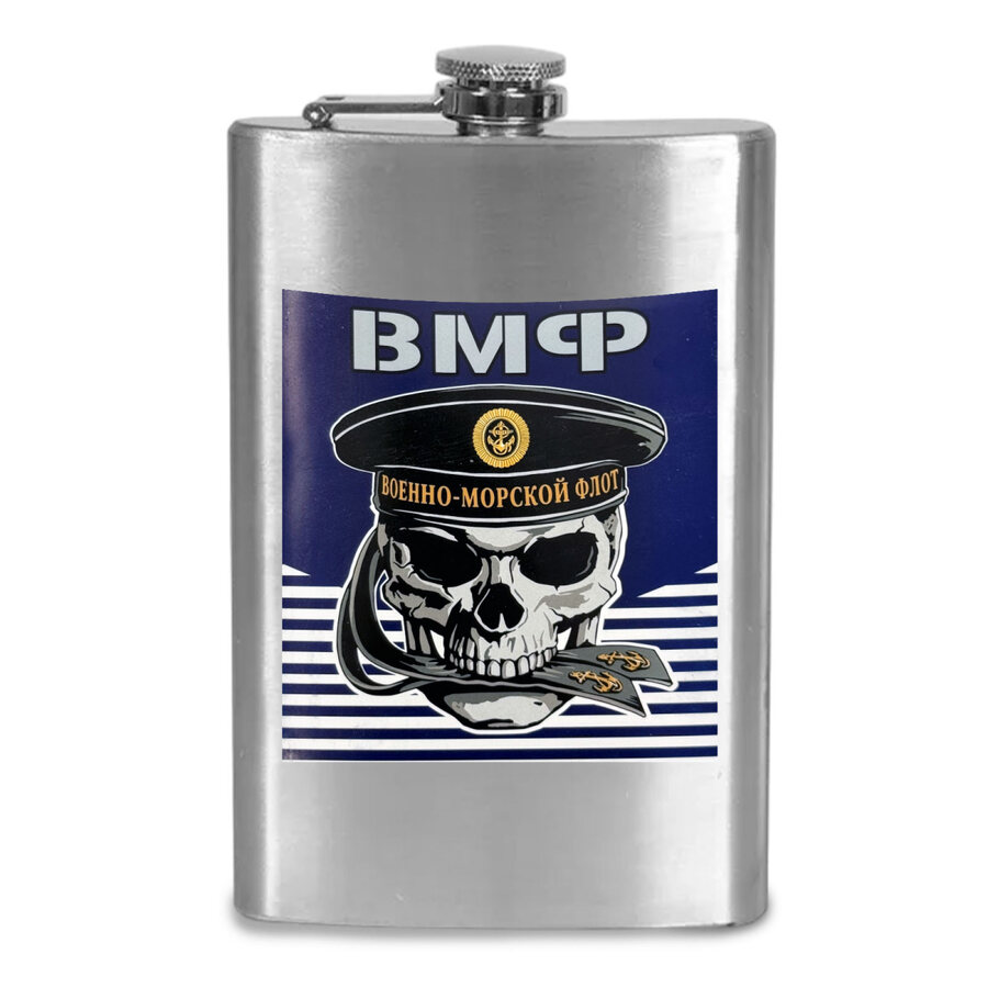 Карманная фляжка череп Военно-морской флот