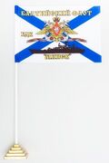 Флажок настольный БДК «Минск»