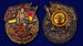 Знак в бархатистом футляре 75 лет ГСВГ 6