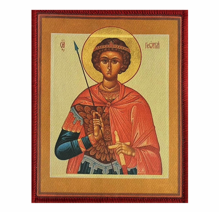 Нашивка икона Георгий Победоносец