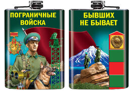 Карманная фляжка Погранвойск