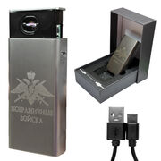 Подарочная электронная USB-зажигалка Погранвойска
