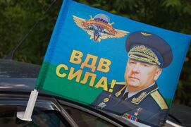 Флаг на машину с кронштейном Шаманов