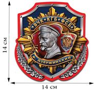 Автомобильная Наклейка ВЧК-КГБ-ФСБ (14x14 см)