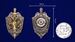 Знак Почетный сотрудник контрразведки 5