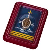 Знак За службу в контрразведке 3 степени в наградной коробке с удостоверением в комплекте