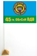 Флажок настольный 45 ОБрСпН ВДВ (Кубинка)