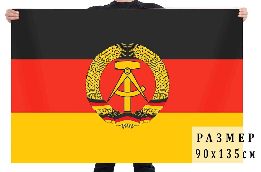 Флаг ГДР