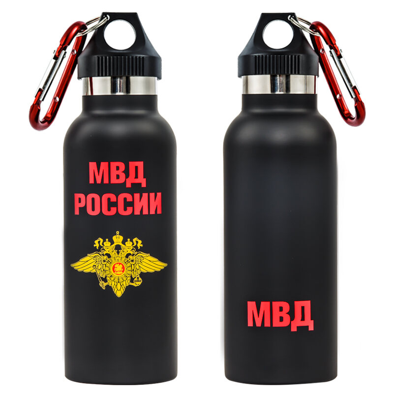 Бутылочный термос МВД (Черный)