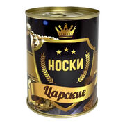 Подарочные мужские носки Царские (Размер 42-48)
