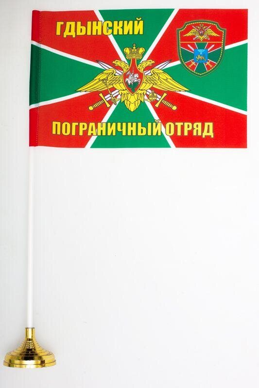 Настольный флажок Гдынский ПогО