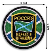 Нашивка-шеврон МЧПВ
