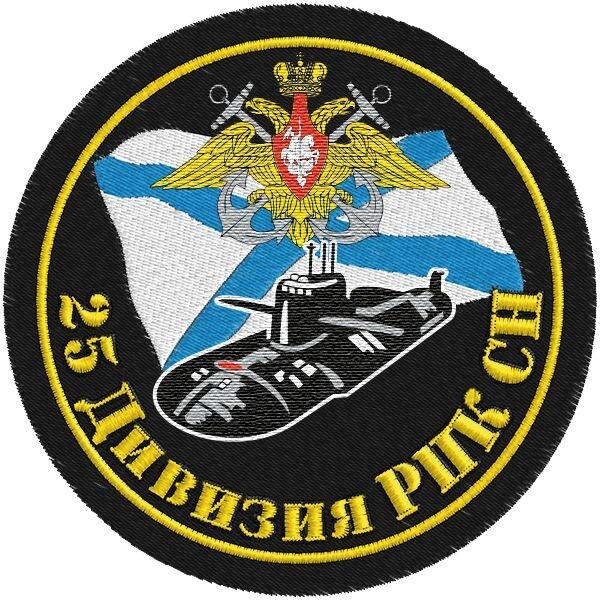 Шеврон ВМФ 25 дивизия РПК СН