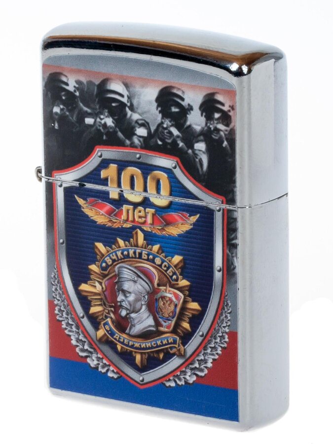 Зажигалка бензиновая 100 лет ФСБ