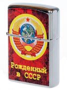 Зажигалка СССР бензин