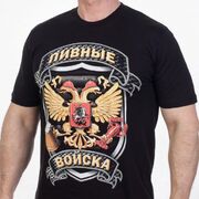 Футболка Пивные войска (Черная)