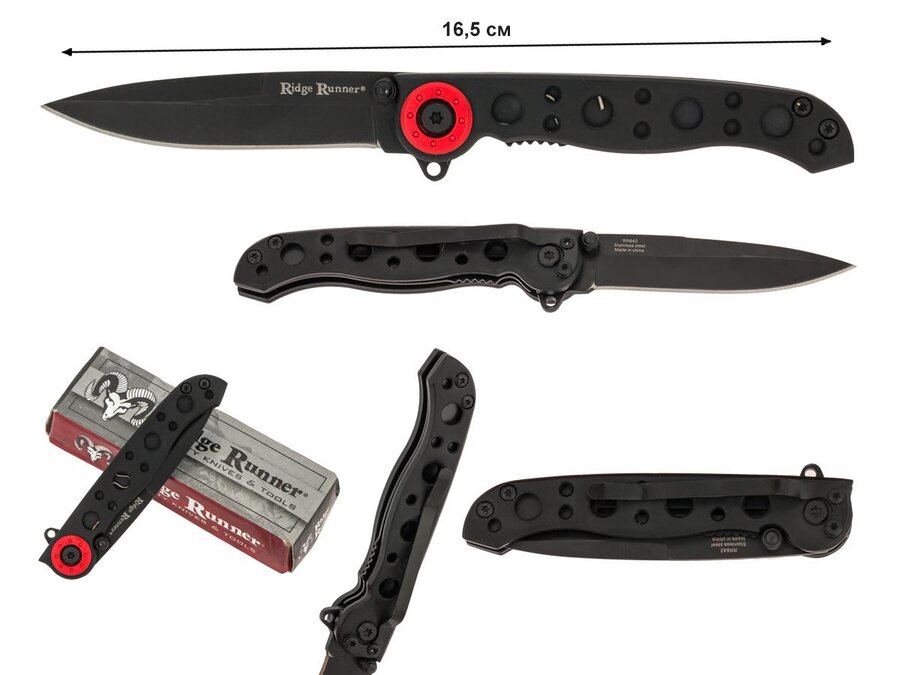 Складной нож Ridge Runner RR642