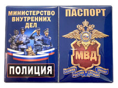 Обложка на Паспорт принт МВД