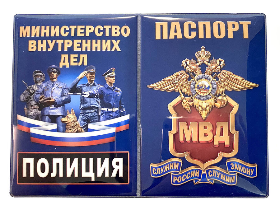 Обложка на Паспорт принт МВД