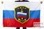 Флаг ОМОН РФ 2