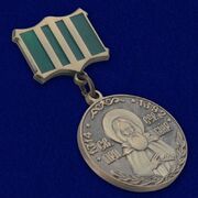 Медаль преподобного Сергия Радонежского 1 степени