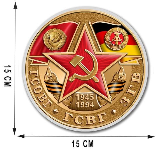Автомобильная наклейка ГСОВГ-ГСВГ-ЗГВ (15x15 см)