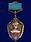 Знак в бархатистом футляре Отличник погранслужбы I степени 6