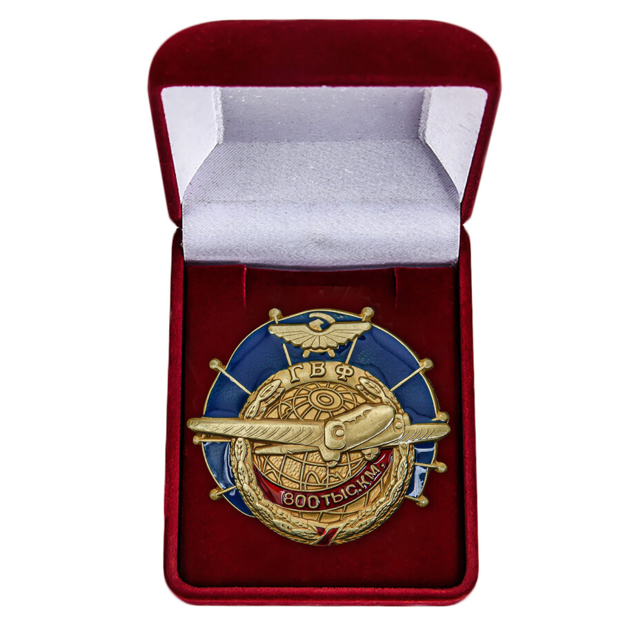 Знак За налет 800 тыс. км в бархатистом футляре (копия)