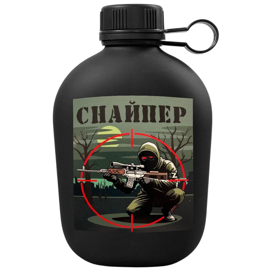 Походная фляга Снайпер