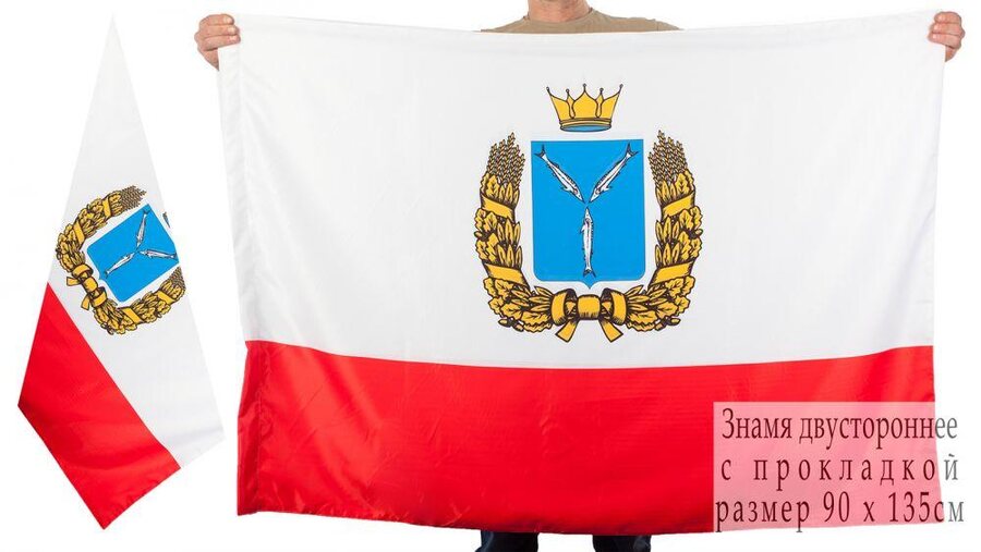 Флаг Саратовской области 90х135 большой
