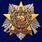 Знак 100 лет Погранвойскам
