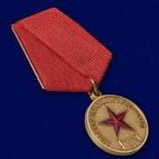 Медаль Ветеран поискового движения