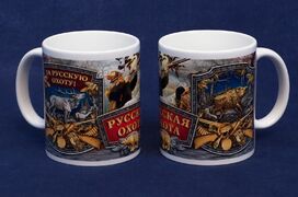 Кружка Русская охота