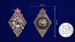 Знак За стрельбу из винтовки и револьвера на обязательных стрелковых соревнованиях РККА 2 степени муляж 4