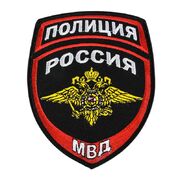 Термошеврон МВД Полиция России (9,0x7,5 см)