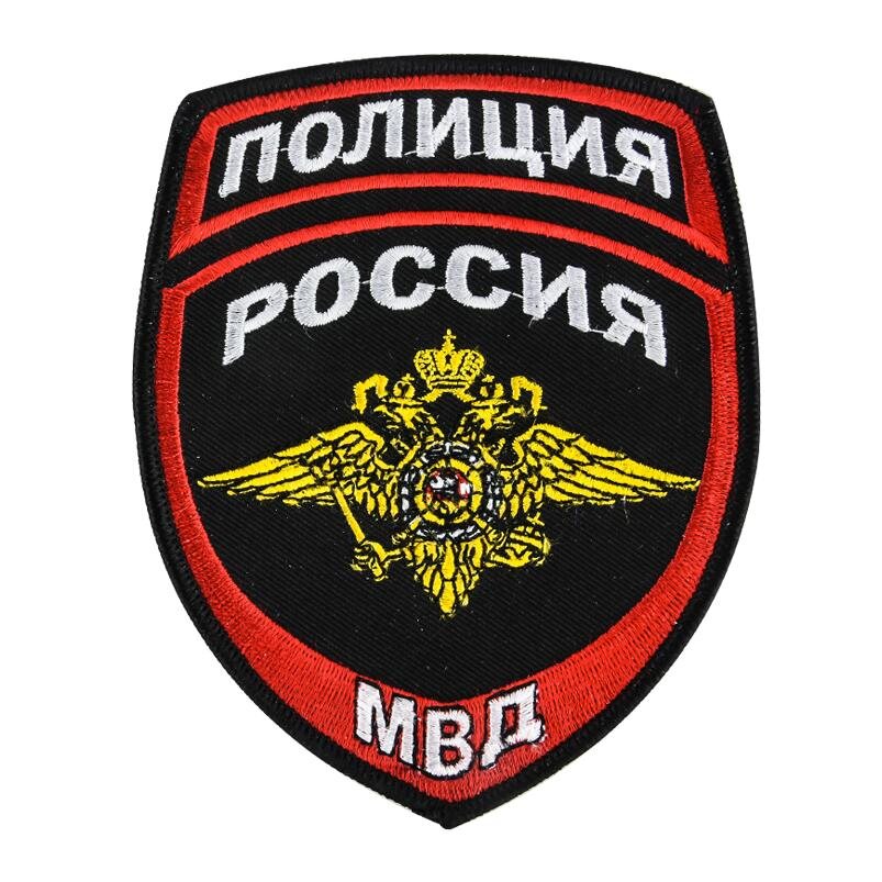 Термошеврон МВД Полиция России (9,0x7,5 см)