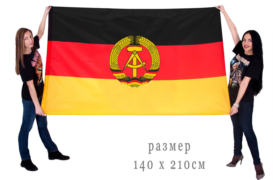 Флаг ГДР 140х210 огромный