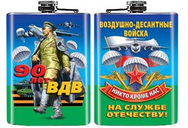 Карманная фляжка к 90-летию Воздушно-десантных войск