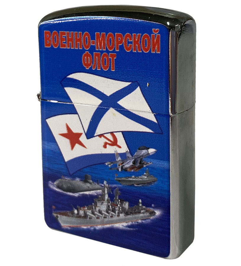 Зажигалка бензиновая принт Военно-морской флот