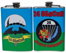 Карманная фляжка 24 Бригада спецназа ГРУ Новосибирск