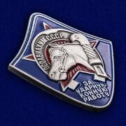 Знак За ударную конную работу ОСОАВИАХИМа муляж