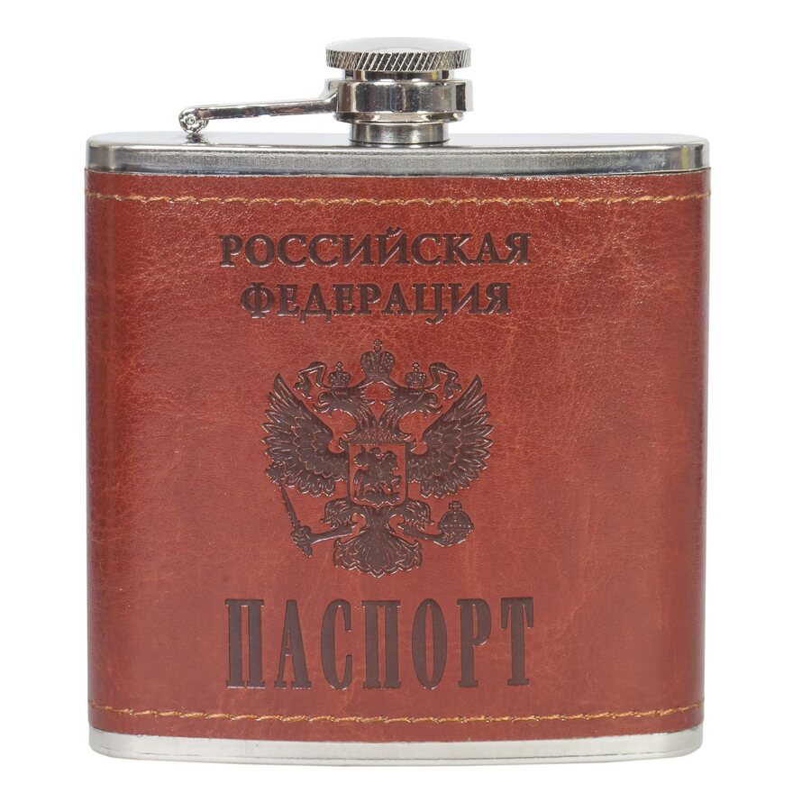 Армейская кожаная фляжка РФ