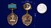 Знак в бархатистом футляре Отличник погранслужбы I степени 8