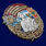 Знак 114 Рущукский пограничный отряд в бархатистом футляре 7