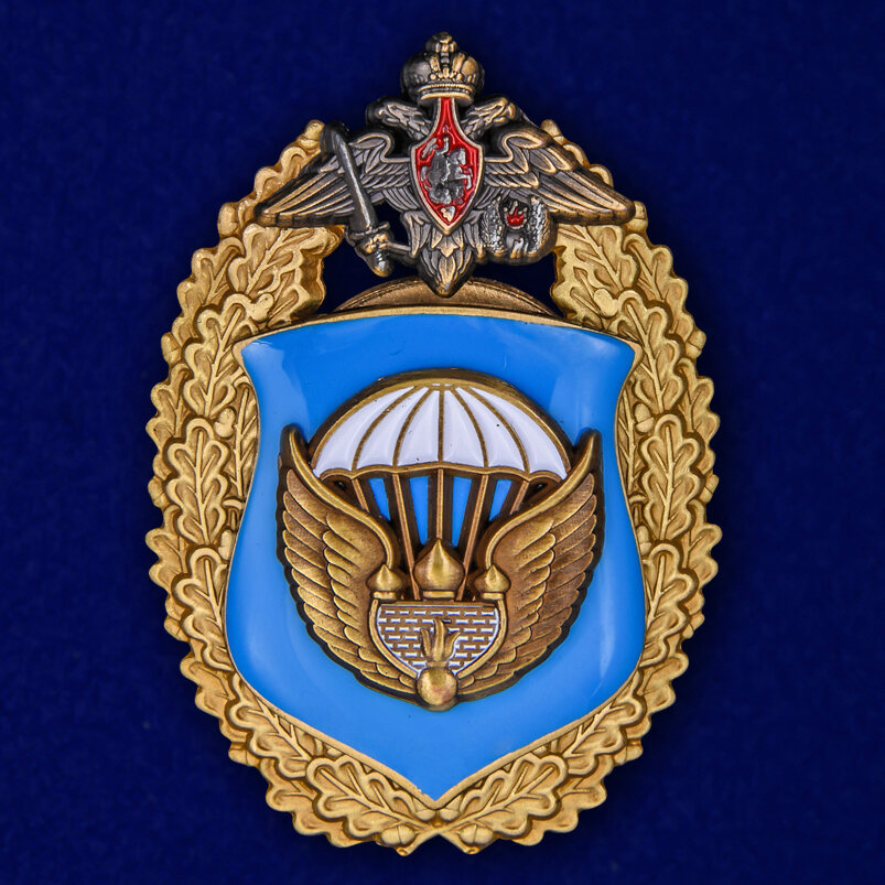 Знак 106-я гвардейская воздушно-десантная дивизия ВДВ