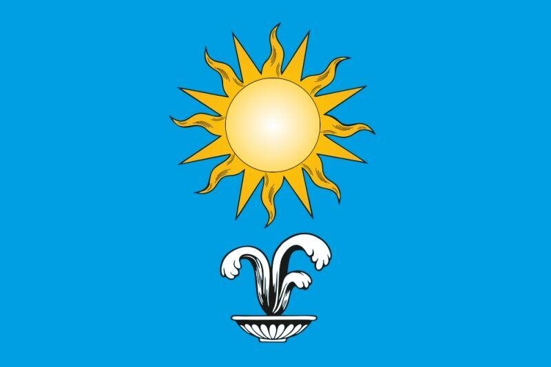 Флаг Кисловодска Ставропольского края 90x135 большой
