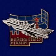 Знак Войска ПВО страны