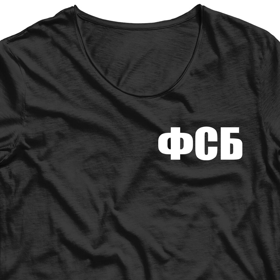 Термонаклейка ФСБ