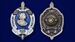 Знак 300 лет полиции в наградной коробке с удостоверением в комплекте 5